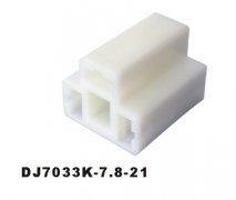 DJ7033K-7.8-21 Lamp Holders Connector DJ7033K-7.8-21 Lamp Holders Connector - Lamp Holders Connector China manufacturer 